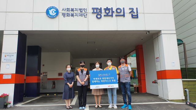 해피기버와 박세욱 팬클럽이 저소득 소외계층을 위한 마스크 나눔을 진행했다
