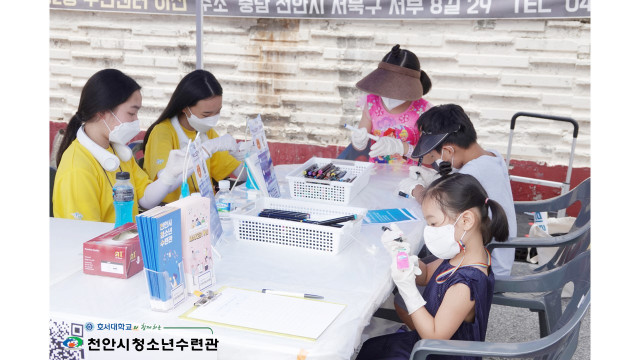 충청남도청소년진흥원 활동진흥센터는 센터가 지원한 아두이노 프로그램에 참여한 청소년들