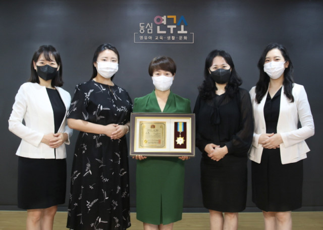 동심연구소가 개발한 우리아이 행복프로젝트가 ‘2021 대한민국 인성교육 대상’을 수상했다