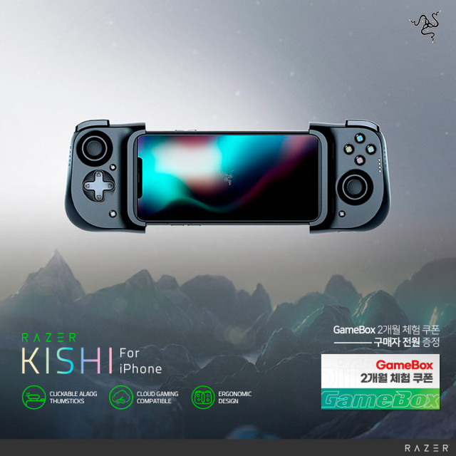 레이저가 아이폰 전용 게임 컨트롤러 Razer Kishi iPhone을 출시했다
