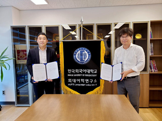 태인교육이 한국외대어학연구소 외대HS어학원과 학원 운영 시스템 공급 협약을 체결했다