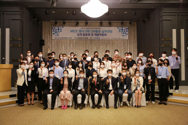 한국소프트웨어기술진흥협회는 ‘MICE 행사기획 SW활용 실무과정’ 성과 발표회를 성황리에 개최했다