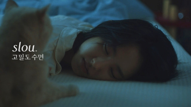 슬로우 신규 TV 광고 캠페인 ‘깊고도 꽉 찬 잠, 고밀도 수면’
