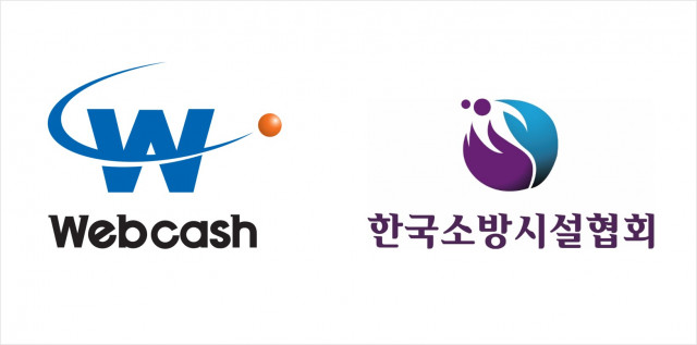 웹케시는 협약식 이후 한국소방시설협회의 1만여 회원사에 경리나라를 보급한다