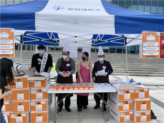장안대학교가 2021학년도 2학기 개강맞이 이벤트를 실시했다