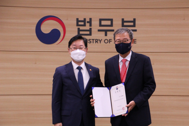 법무부는 한국법무보호복지공단 제15대 이사장으로 최운식 변호사를 임명했다