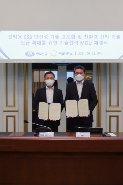 왼쪽부터 한국선급 김대헌 연구개발본부장과 한화디펜스 곽종우 국내 사업본부장이 체결식에서 기념 촬영을 하고 있다