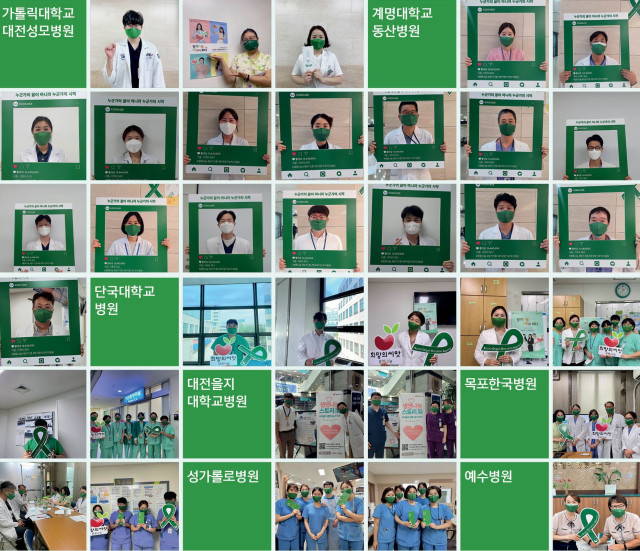 전국 18개 병원 401명의 의료진 ‘생명나눔챌린지’ 참여, 캠페인 계속 진행 예정