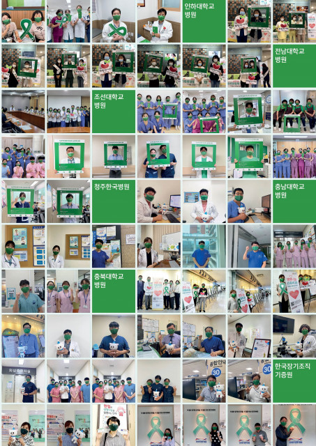 전국 18개 병원 401명의 의료진 ‘생명나눔챌린지’ 참여, 캠페인 계속 진행 예정