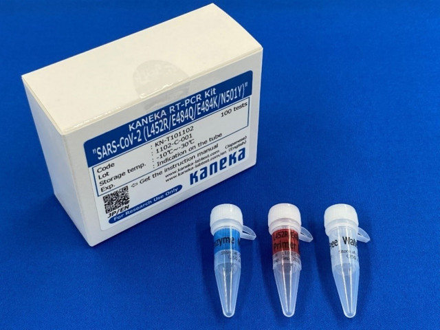 Kaneka Releases PCR Test Kit for COVID-19 Variants