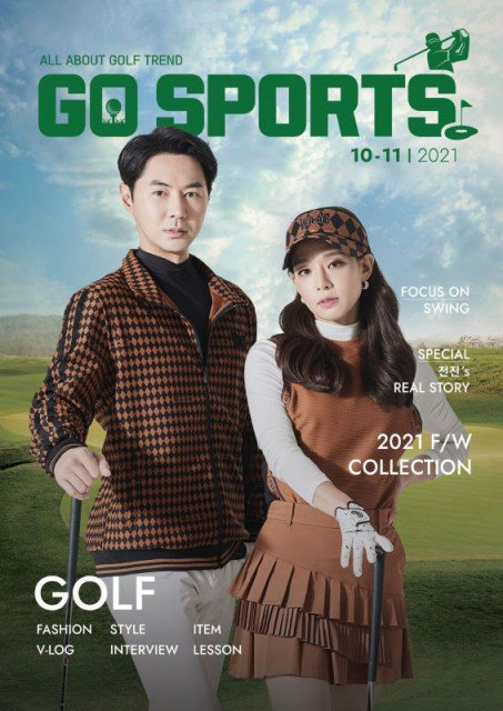 GS샵이 론칭하는 골프 전문 프로그램 ‘GO Sports’ 포스터