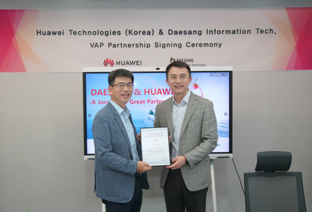 대상정보기술이 한국화웨이(CEO 손루원)와 VAP 협약을 체결했다