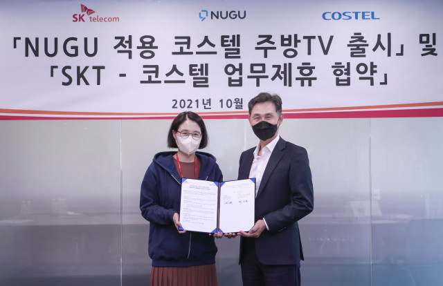왼쪽부터 이현아 SKT AI&CO장과 류성현 코스텔 대표이사가 협약식에서 기념 촬영을 하고 있다