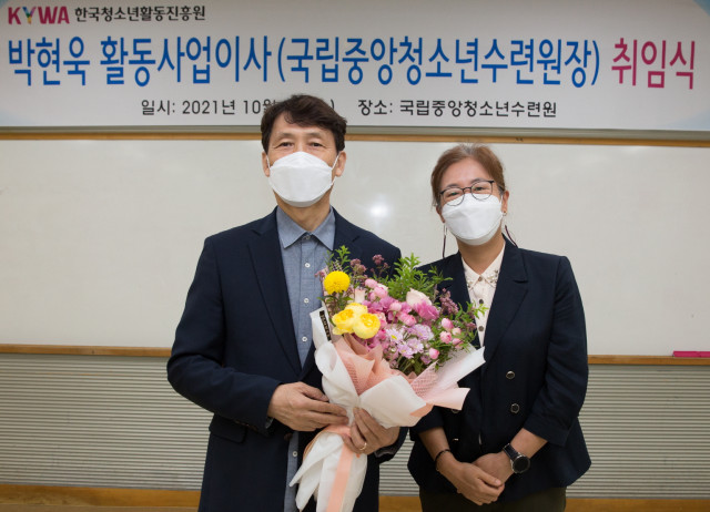 왼쪽부터 박현욱 신임 국립중앙청소년수련원 원장이 취임식에서 기념 촬영을 하고 있다
