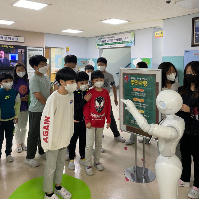 서울 교동초등학교에 설치된 인공지능(AI) 영어 회화를 위한 휴머노이드 로봇 ‘페퍼(Pepper)’