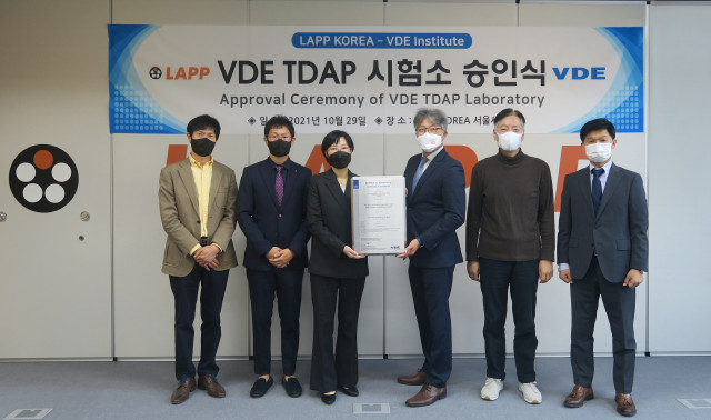 VDE와 랍코리아가 TDAP (Test Data Acceptance Program) 승인식을 가졌다