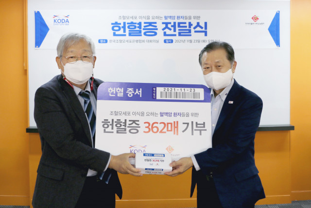 왼쪽부터 한국장기조직기증원 문인성 원장, 한국조혈모세포은행협회 신희영 회장