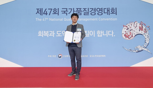 ‘국가품질경영대회’ 2관왕을 달성한 박종섭 제일전기공업 품질경영팀 책임