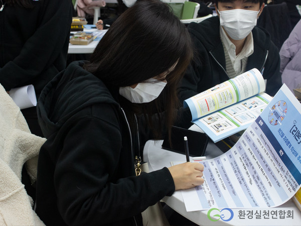 환경실천연합회 주최 대기를 살리는 ‘리틀포레스트Ⅱ 서포터즈’ 콘테스트 진행 모습