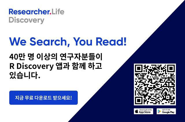캑터스가 인공지능(AI) 기반 연구자용 논문 검색 R Discovery 모바일 앱을 출시했다