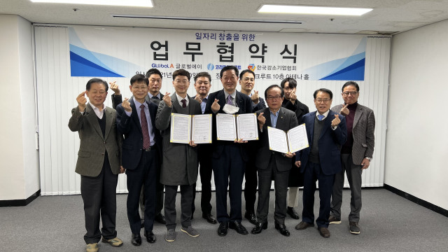 코리아리크루트, 한국강소기업협회, 글로벌에이 3개 기관 전체 임원진