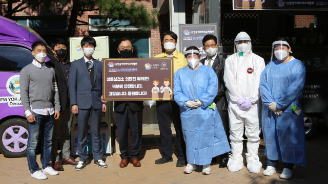 한국커피바리스타협회가 성동구 보건소 의료진과 근무자에게 커피차를 전달하고, 기념촬영을 하고 있다