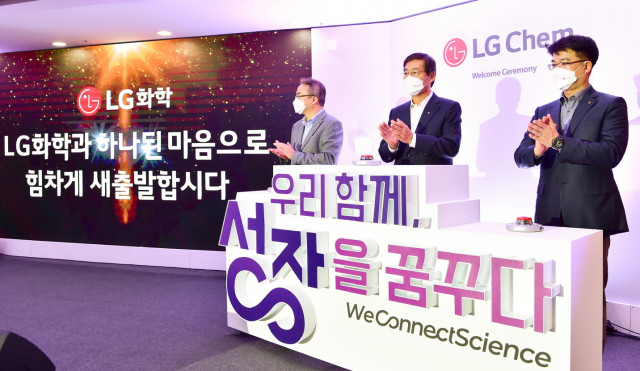 왼쪽부터 남철 첨단소재사업본부장, LG화학 신학철 부회장, 최연태 CEM사업 담당이 선포식에서 기념 촬영을 하고 있다