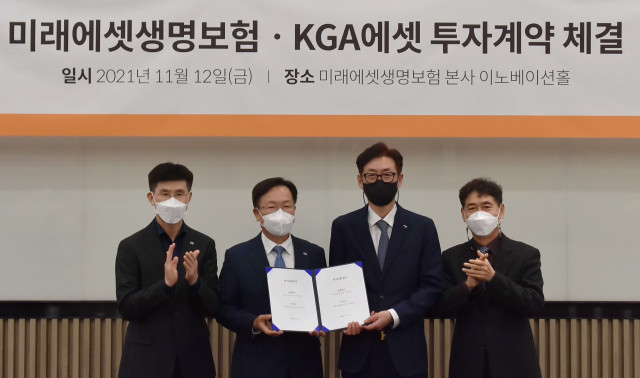 왼쪽 두 번째부터 변재상 미래에셋생명 대표이사, 김영민 KGA에셋 대표이사가 체결식에서 기념 촬영을 하고 있다