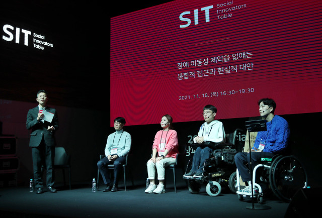 서울 용산구 행복나눔재단에서 ‘2021 세상파일을 열다X열세 번째 SIT 컨퍼런스’ 행사가 진행됐다
