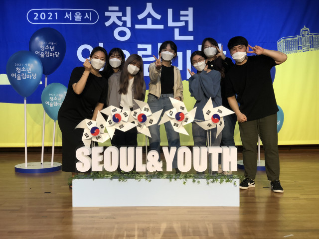 청소년 문화 기획단 ‘블루브레인’ 멤버들