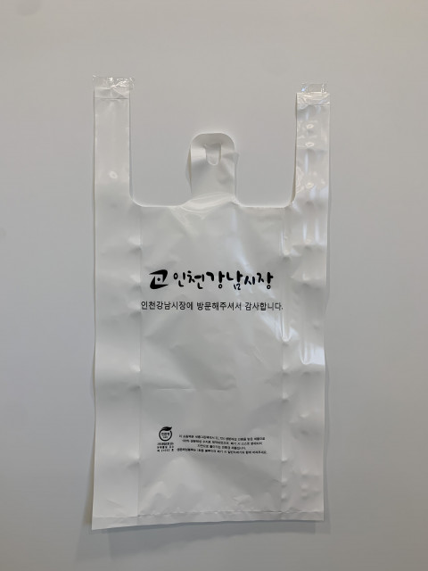 인천 강남시장 친환경 생분해 비닐봉투