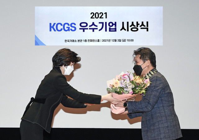 왼쪽부터 한국기업지배구조원 심인숙 원장이 기아 경영전략실장 신동수 상무에게 ESG 우수기업상을 수상하고 있다