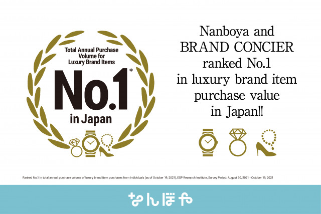 Valuence Japan Nanboya, BRAND CONCIER Recognized as No.1 in Five Categories in Japan, Including for ...