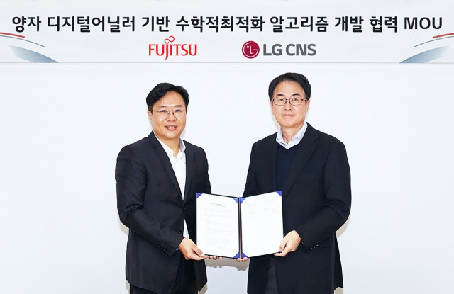 왼쪽부터 한국후지쯔 최재일 대표와 LG CNS CAO 김홍근 전무가 협약식에서 기념 촬영을 하고 있다