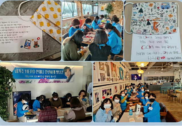 자원봉사에 참여하는 영웅시대 광주, 전남 팬들