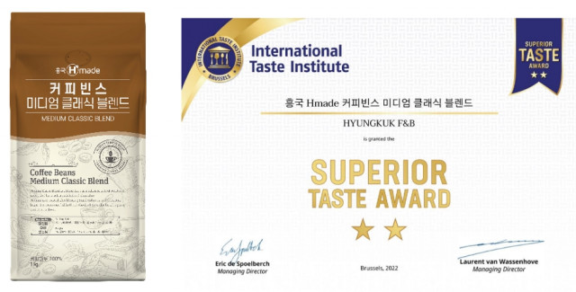 흥국에프엔비의 카페 토털 솔루션 브랜드 ‘흥국 Hmade 커피빈스’가 국제식음료품평회(International Taste Institute)에서 ‘2022 Superior Taste Award’를 수상했다