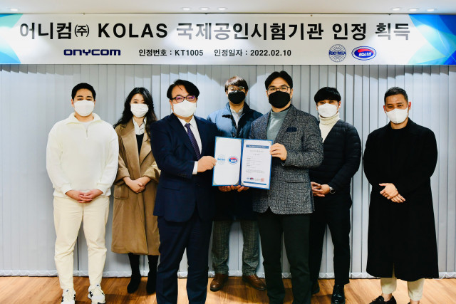 이석호 대표(가운데 왼쪽)와 김종윤 전무, KOLAS 관련 담당직원들이 자격 인증 획득 기념 촬영을 하고 있다