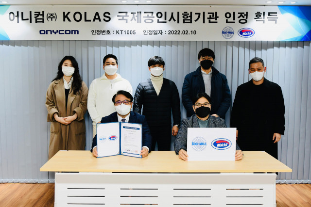 이석호 대표(가운데 왼쪽)와 김종윤 전무, KOLAS 관련 담당직원들이 자격 인증 획득 기념 촬영을 하고 있다