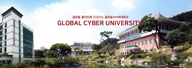 글로벌사이버대학교가 2022학년도 신·편입생 온라인 입학식을 온라인으로 개최한다