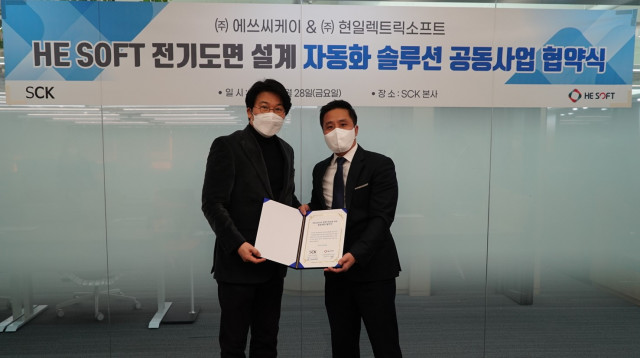 왼쪽부터 이승근 에쓰씨케이 대표와 김현 현일렉트릭소프트 대표가 총판 계약을 맺고 기념 촬영을 하고 있다