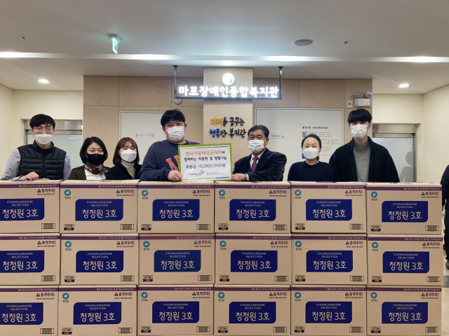 한국지방재정공제회가 후원금 1000만원을 기부하고 전달식에서 기념 촬영을 하고 있다