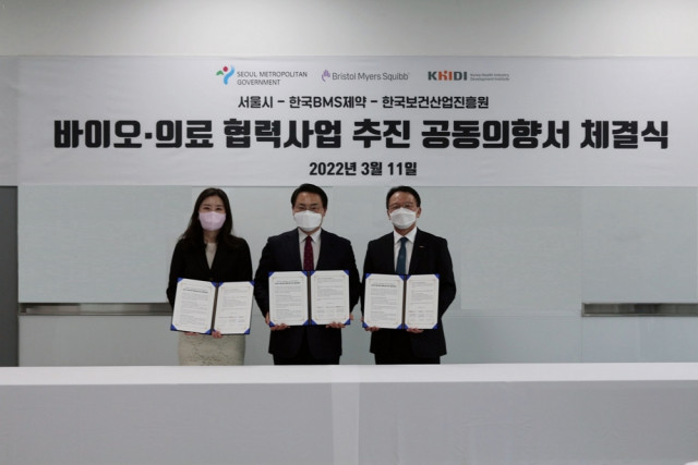 서울특별시, 한국BMS제약, 한국보건산업진흥원이 국내 바이오·의료 분야 혁신 협력을 위한 공동의향서를 체결했다