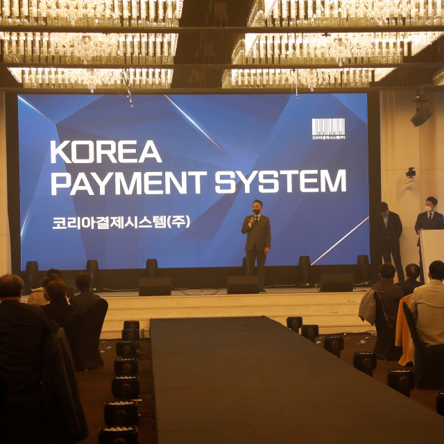 코리아결제시스템 박형석 회장