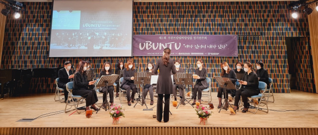 우분트칼림바앙상블 제1회 정기 연주회