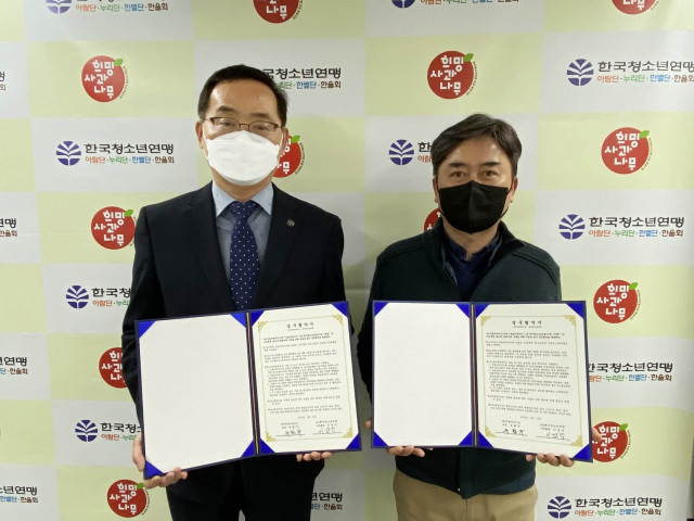 왼쪽부터 이상익 한국청소년연맹 사무총장과 유환주 마을아카이브 대표가 업무 협약을 맺은 뒤 기념촬영을 하고 있다