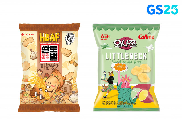 GS25가 선보이는 바프쌀로별마늘빵맛과 리틀넥오사쯔 상품