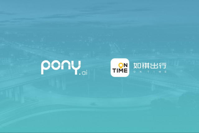 포니에이아이, GAC의 승차 호출 앱 ‘온타임’과 손잡고 올해 광저우서 로보택시 출시