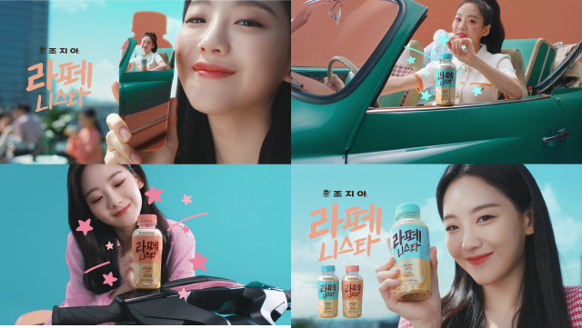 코카-콜라 사가 신제품 ‘라떼니스타’의 모델 조이현과 함께한 첫 TV 광고를 공개했다