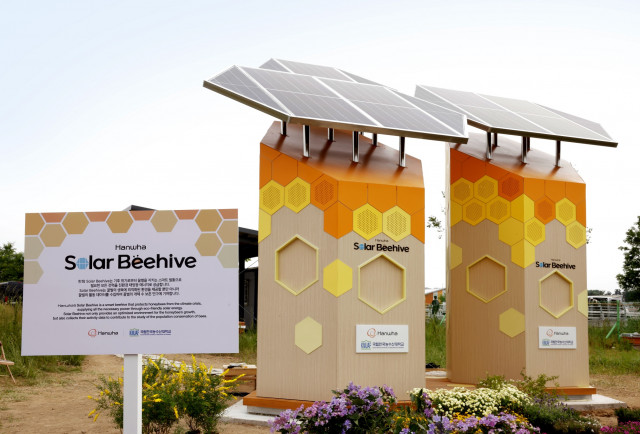 한화그룹이 세계 꿀벌의 날을 맞아 탄소저감벌집 솔라비하이브를 공개했다