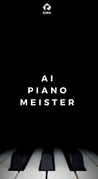 ‘인공지능 피아노 마이스터 전문가 양성 마스터클래스’ 홍보 포스터